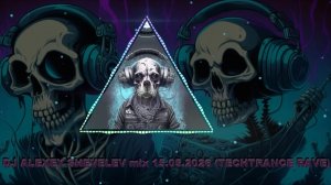 DJ ALEXEY SHEVELEV -  mix 15.05.2026 (TECHTRANCE RAVE)