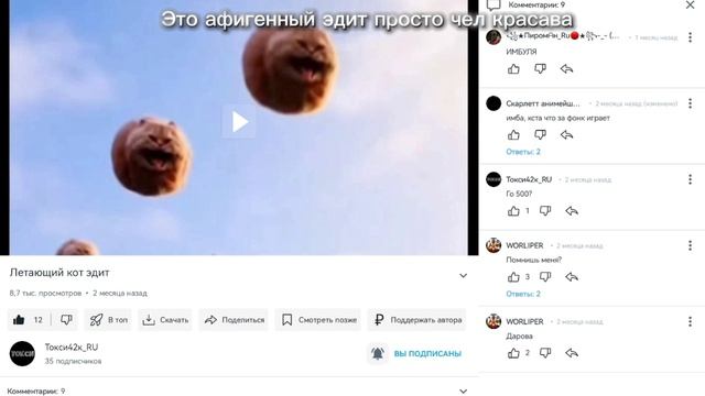 Вроде 7 часть рубрики обзор на прайм видео рутуберов