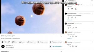 Вроде 7 часть рубрики обзор на прайм видео рутуберов