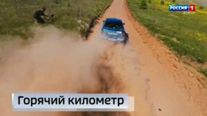Кубок ДНР по ралли