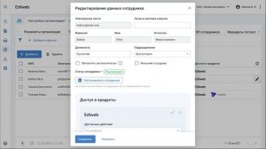 Инструкция к DropCat  - Настройки и МЧД