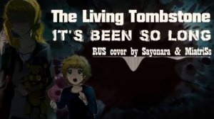 📹 The Living Tombstone - It's Been So Long [RUS] (Cover by Sayonara & MiatriSs)