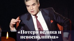 Названа причина смерти ведущего шоу «До и после полуночи» Владимира Молчанова