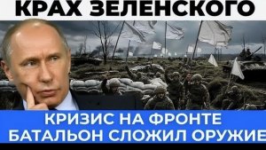 Инцидент под Купянск сообщения о массовой сдаче в плен военнослужащих ВСУ