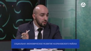 В прямом эфире. Социально-экономическое развитие Назрановского района