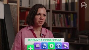 Россия — мои горизонты. Видеоролик №3. Архитектор общественных пространств