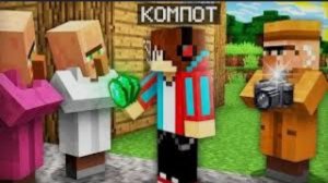 ВСЕ ЭТО ВРЕМЯ В ДЕРЕВНЕ БЫЛ ЖИТЕЛЬ ШПИОН В МАЙНКРАФТ