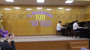 М. Таривердиев - Лей «Фантазия»