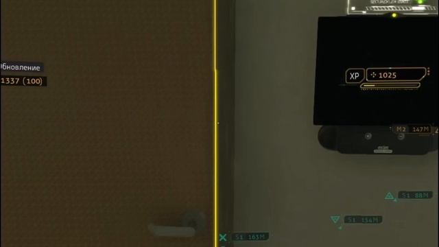 Deus Ex HRDC№10