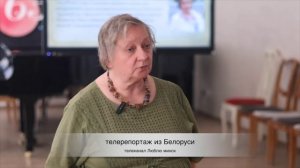 4/6 видеоклип Репортажи зарубежных ТВ о проекте Чайковский - музыка без виз» с поддержкой ПФКИ