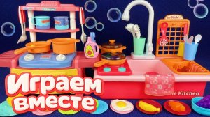 ИГРУШЕЧНАЯ КУХНЯ ДЛЯ ДЕТЕЙ №2 🌸 АСМР ИГРУШКИ БЫТОВАЯ ТЕХНИКА ДЛЯ КУКОЛЬНОГО ДОМИКА ДЛЯ ДЕВОЧЕК