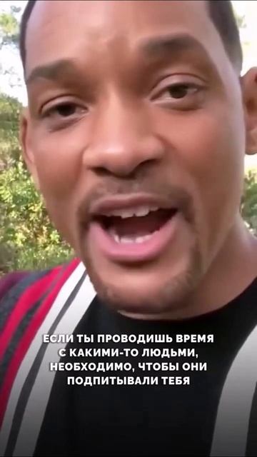 Твое окружение