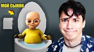 Я СТАЛ ПАПОЙ И ЭТО БЫЛА ОШИБКА!😱 РЕБЁНОК В ЖЁЛТОМ # THE BABY IN YELLOW!
