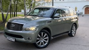 Infinity QX56/QX80 5.6 акп 4х4 👍🔥