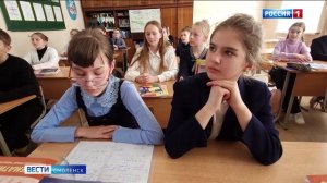 В Смоленской области объявлен дополнительный отбор на участие в программе «Земский учитель»
