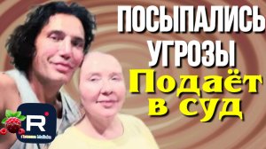 Руся in America _Посыпались угрозы _Подает в Суд _Обзор _Руся и Пипа в Америке _Big Big Family _