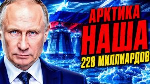 НУ ЧТО, ПОСТАВИЛИ РОССИЮ «НА КОЛЕНИ» ЕВРОПА ПЛАТИТ ВТРИДОРОГА