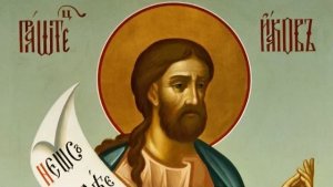 Апостол Иа́ков Зеведеев, брат ап. Иоа́нна Богослова