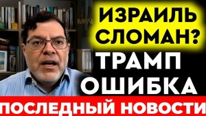 ШОК БПЛА «Хезболлы» ломают ПВО Израиля — фронты расширяются Мохаммад Маранди