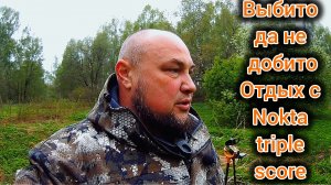 Триста лет деревне выбита да не добита