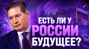 Андрей Безруков о коммуникациях, планировании, бизнесе и будущем