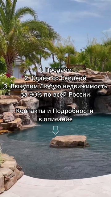 Жми СЮДА! Подробности ЗДЕСЬ