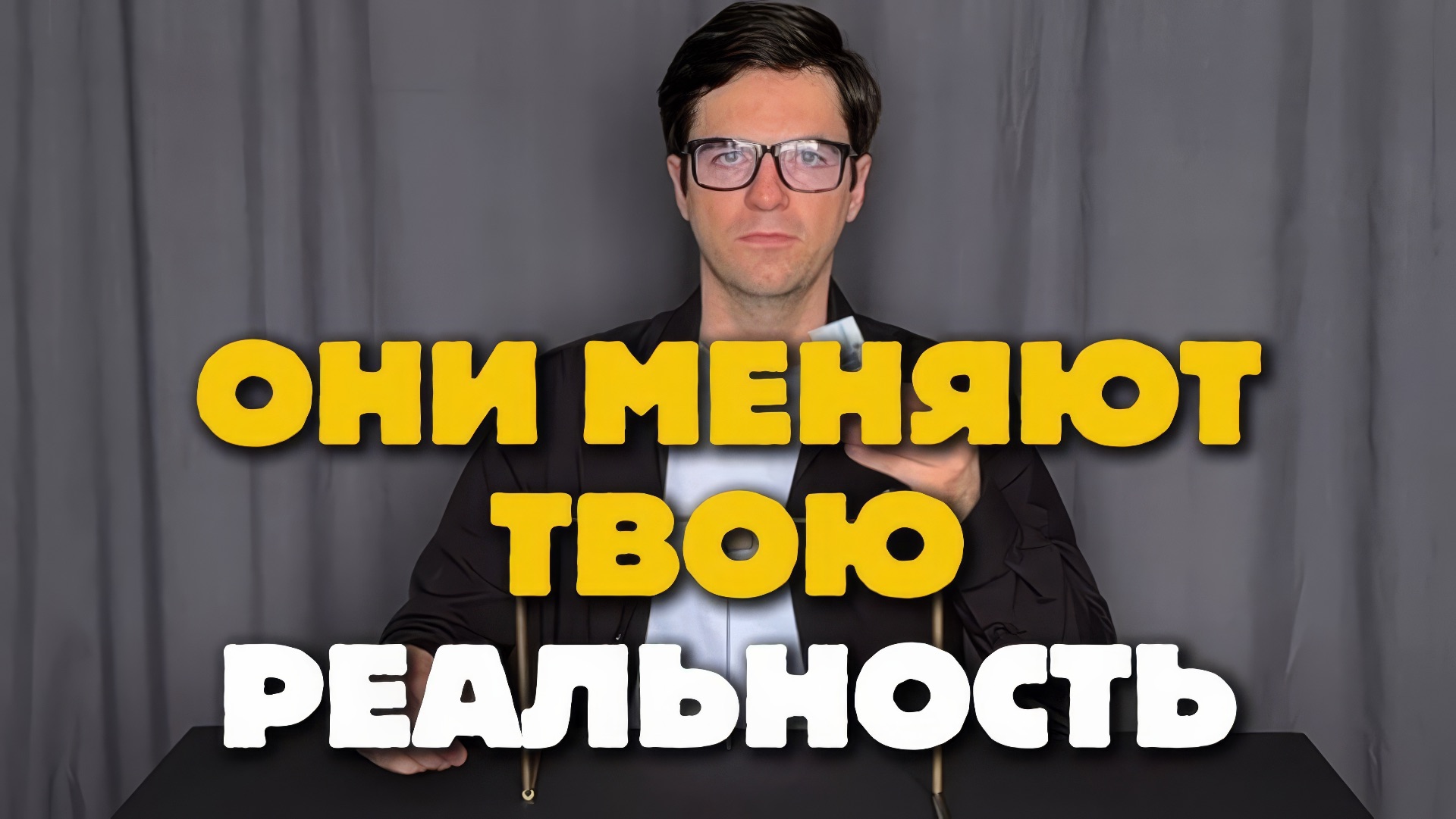 Информация, которая утеряна и забыта на 95%