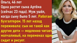 Истории из жизни | Аудио рассказы | Аудиокниги слушать онлайн | Жизненные истории