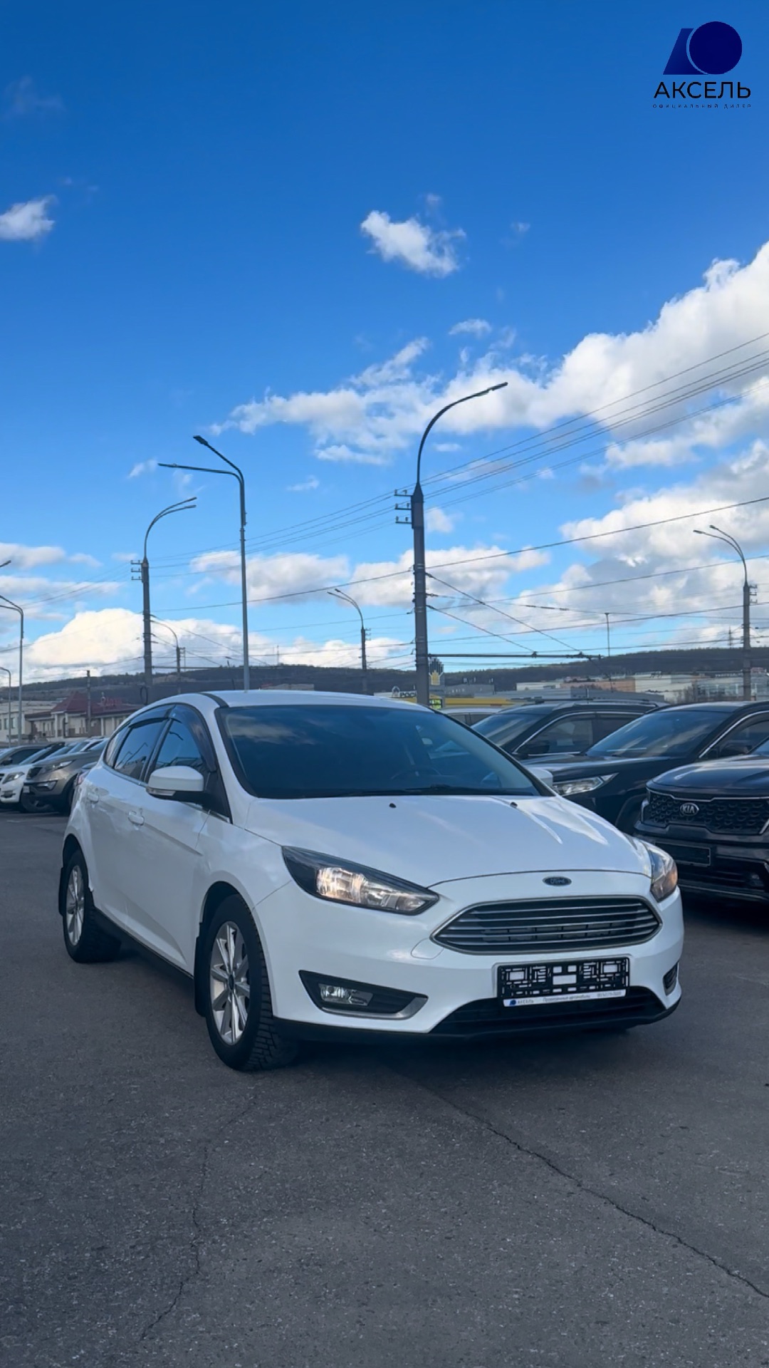 Аксель. Проверенные автомобили / Ford Focus ,2017