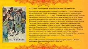 Гуляй, Масленица! (литературный образ Масленицы)