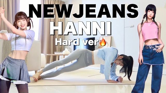 Hinafit-【上級者Ver🔥】キツイけど効く！NewJeansハニの腹筋トレーニングでお腹痩せ、くびれ、11字腹筋を手に入れる！❤️🔥