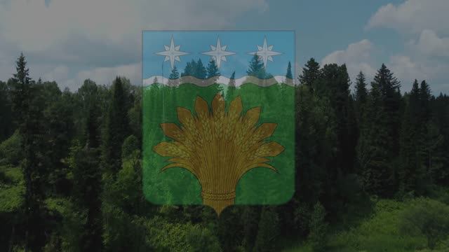 Бренд Юргинского муниципального округа
