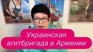 Что Украина сделала для Армении и что армяне не забыли. #новости #россия #украина #армения