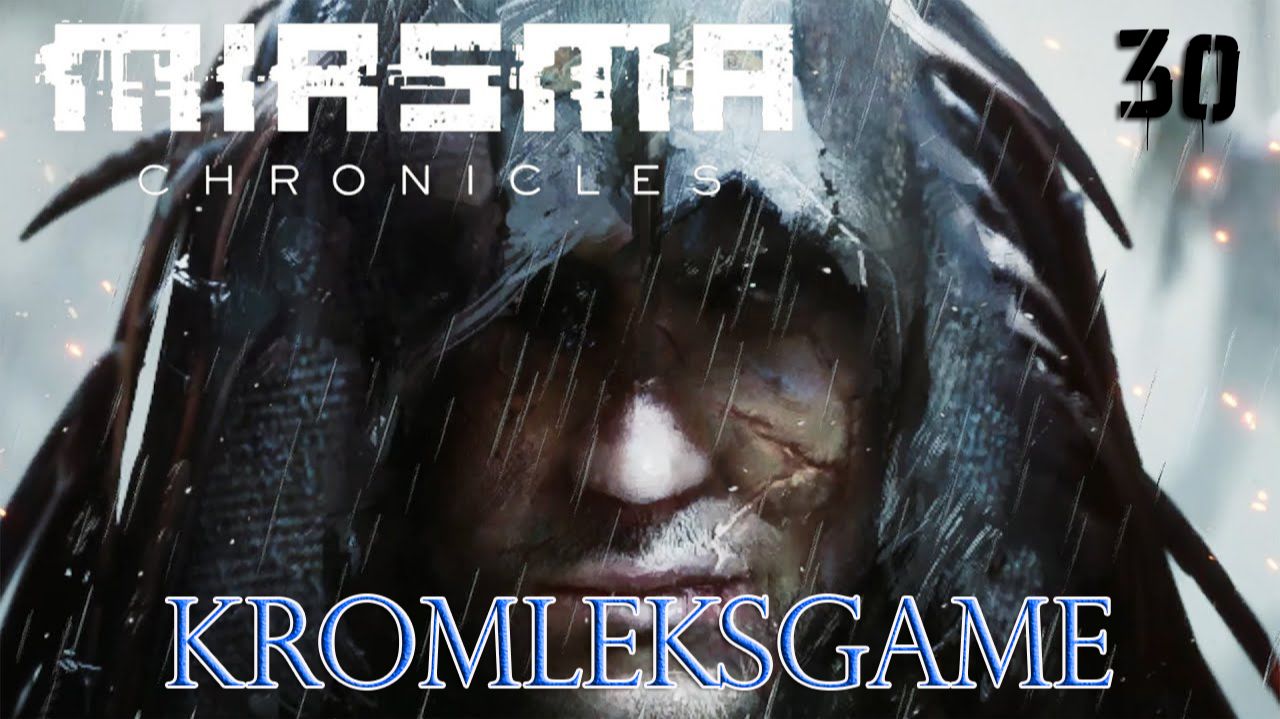 Прохождение Miasma Chronicles - часть 30:Куда ТЫ?!