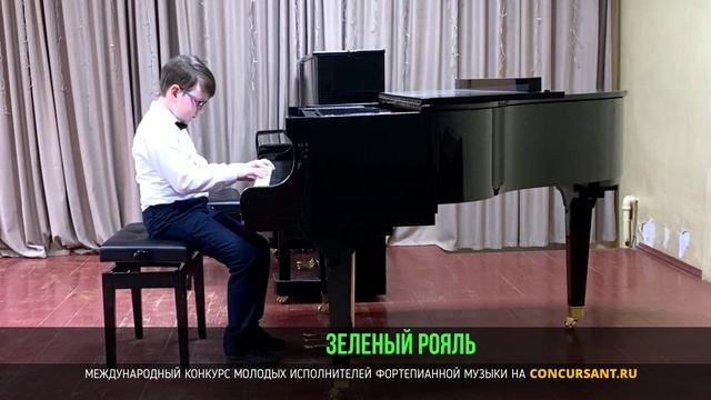 И.Бах «Бурре», А.Целиговски «Клоуны». Бурнышев Владимир – "ЗЕЛЁНЫЙ РОЯЛЬ"