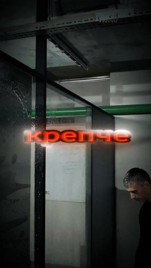Подготовка стекол к тонировке.
