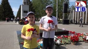День Победы.