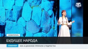 В Симферополе прошел 21 Республиканский фестиваль ученического творчества