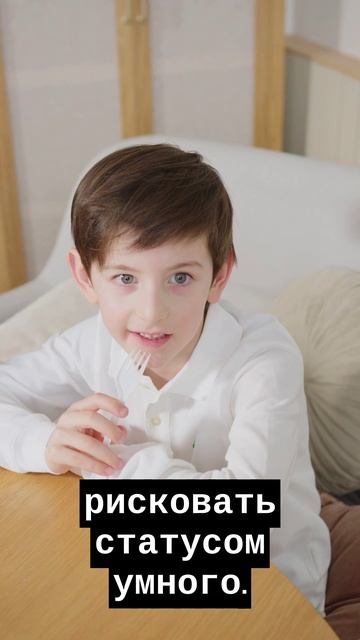 Ты_такой_умный_with_captions