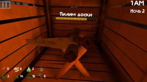 ПРОХОЖУ ПЕРВЫЙ ДЕНЬ И ВТОРУЮ НОЧЬ В ПЯТЬ НОЧЕЙ С БОБРОМ