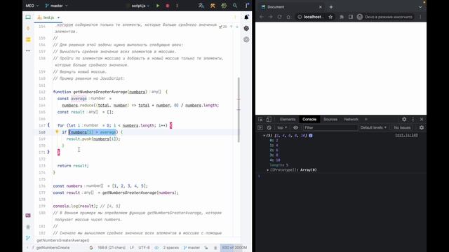 Видеолекция. Структуры данных 3.10