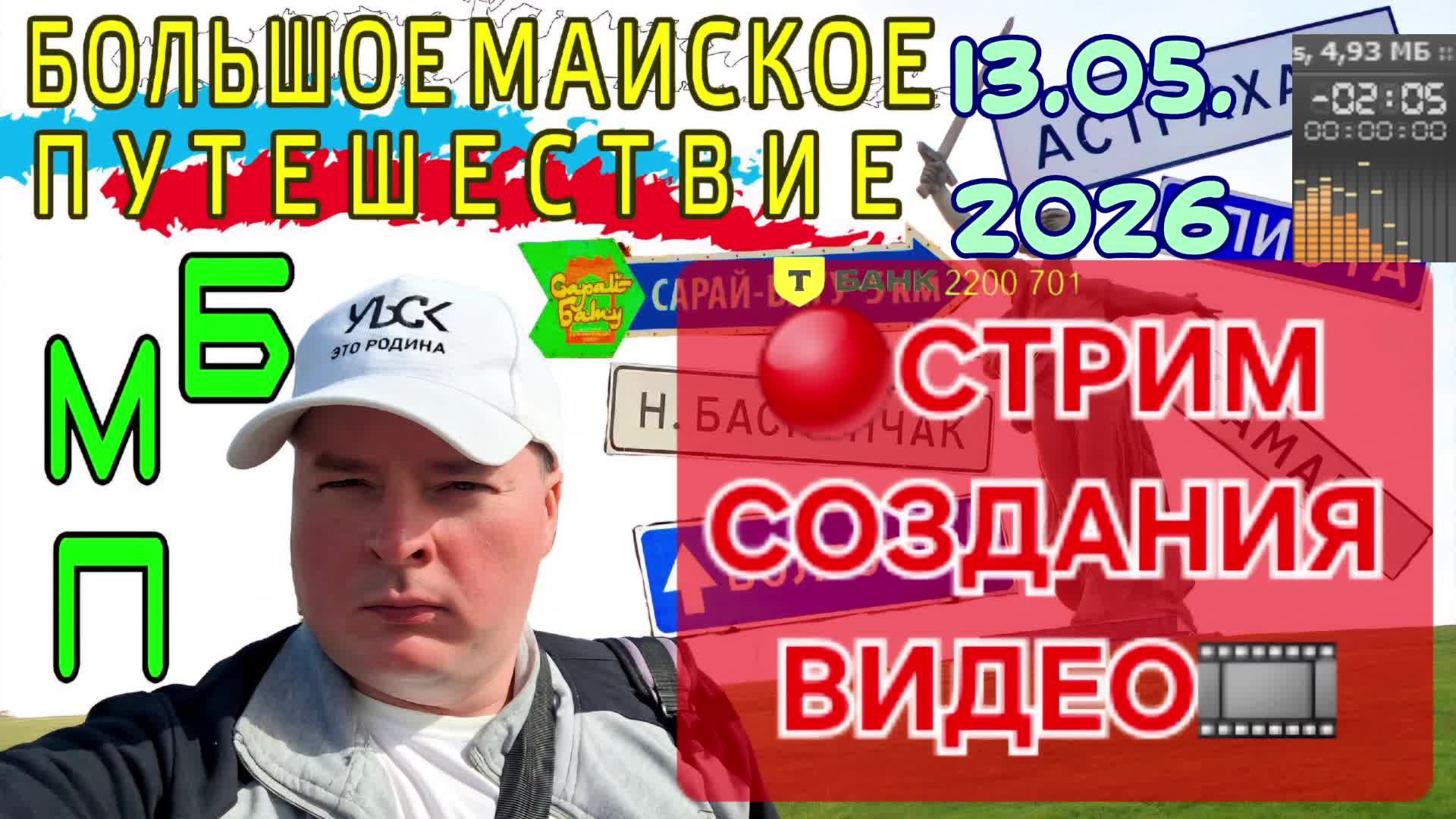 СОЗДАЮ НОВОЕ ВИДЕО ДЛЯ СВОЕГО КАНАЛА смотреть онлайн