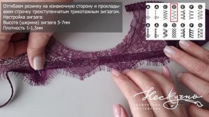 Бюстгальтер-балконет Селена