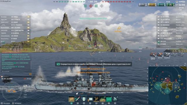 World of Warships. Сезон 2. Серия 14.