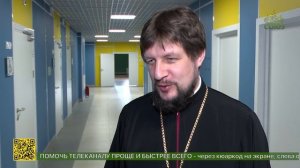 В Южно-Сахалинской школе № 24 прошел Пасхальный урок для первоклассников
