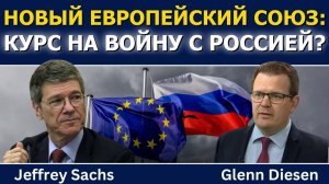 Джеффри Сакс; Новый военный блок Европы против России?