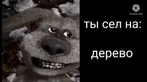 Расширенная Версия Бена