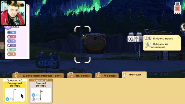 Я ЕГО УВИДЕЛ / The Last Gas Station #9