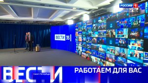 Вести Санкт-Петербург. Выпуск 21.10 от 13.05.2026