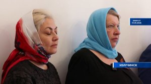 Комната для молитв
